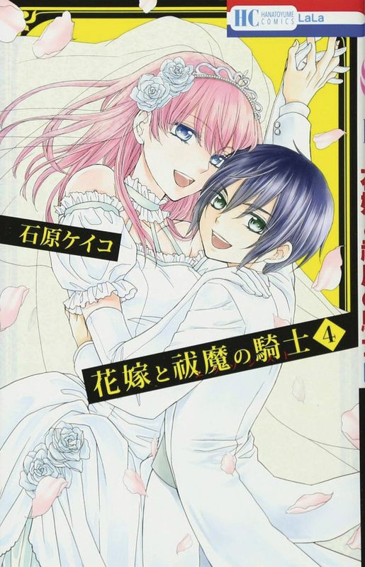 CITRUS GN VOL 10 (MR)