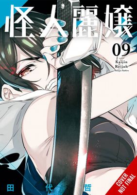SLASHER MAIDENS GN VOL 09