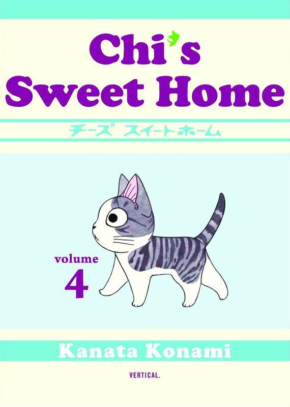 CHI SWEET HOME GN VOL 04