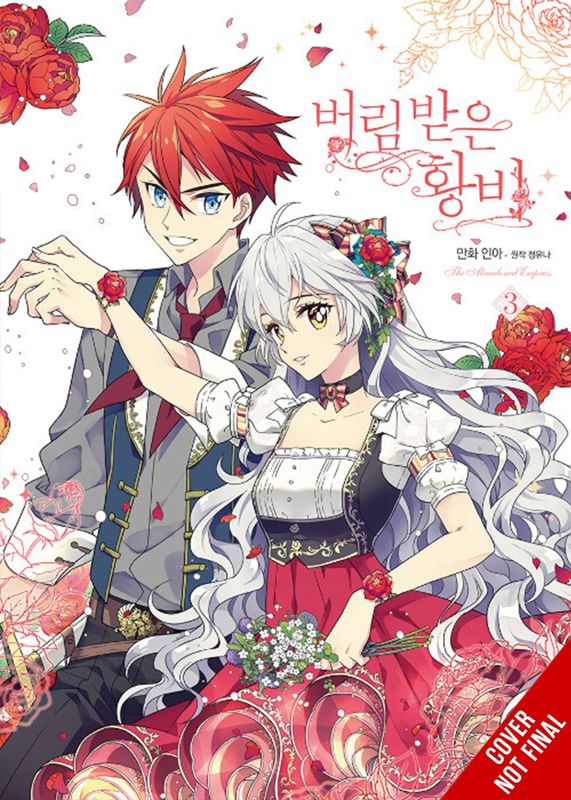 ABANDONED EMPRESS GN VOL 03