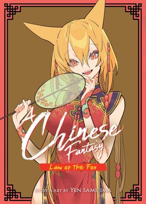 CHINESE FANTASY LAW OF THE FOX GN BOOK 02
