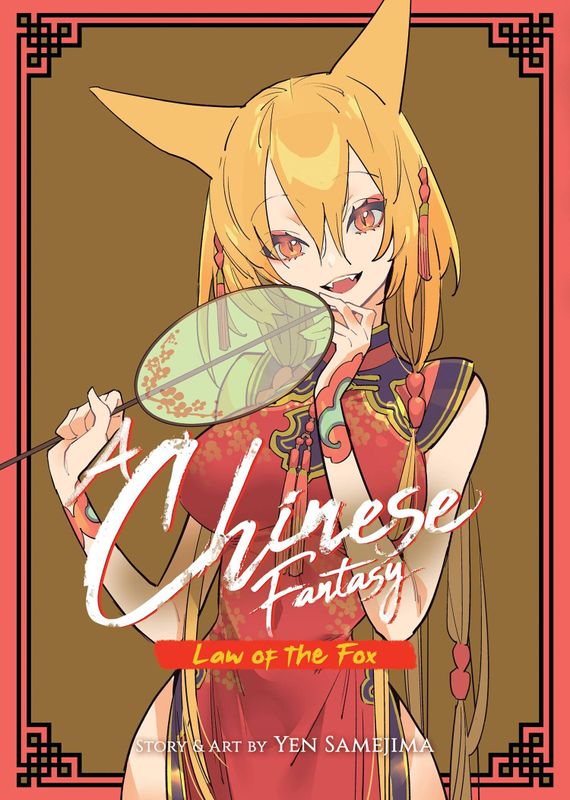 CHINESE FANTASY LAW OF THE FOX GN BOOK 02