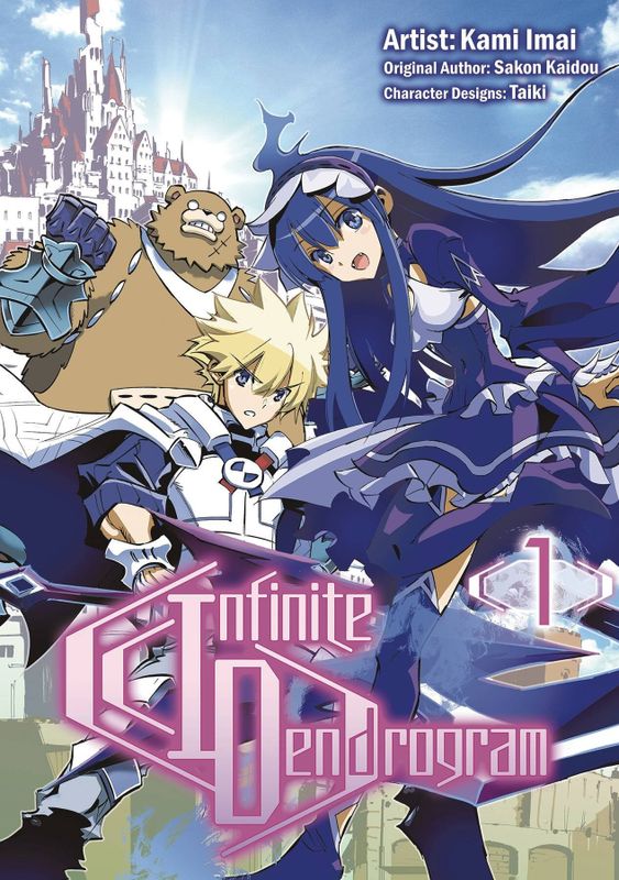 INFINITE DENDROGRAM OMNIBUS GN VOL 01