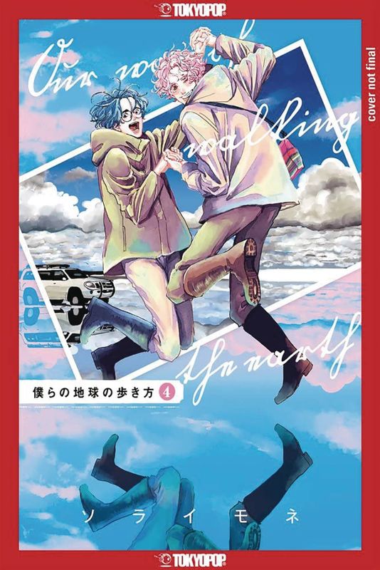 OUR NOT SO LONELY PLANET TRAVEL GUIDE GN VOL 04