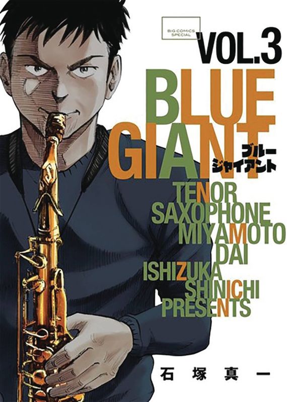 BLUE GIANT OMNIBUS VOL 02 (VOL 3-4)