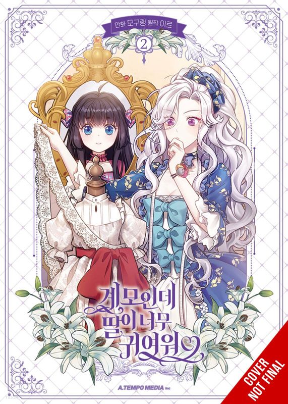 NOT SEW WICKED STEPMOM GN VOL 02