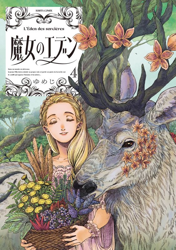 EDEN OF WITCHES GN VOL 04 