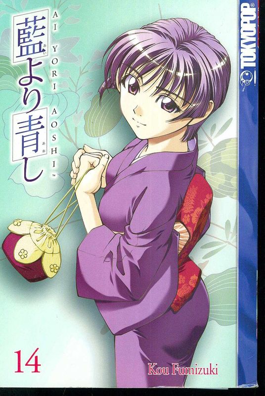 AI YORI AOSHI GN VOL 14