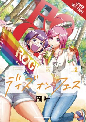 DAYS ON FES GN VOL 02