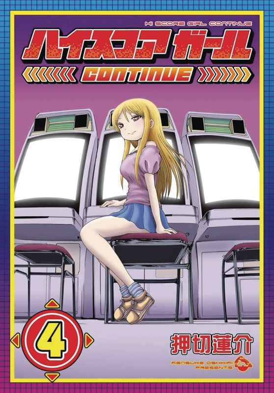 HI SCORE GIRL GN VOL 04