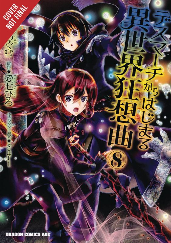 DEATH MARCH PARALLEL WORLD RHAPSODY GN VOL 08 MANGA