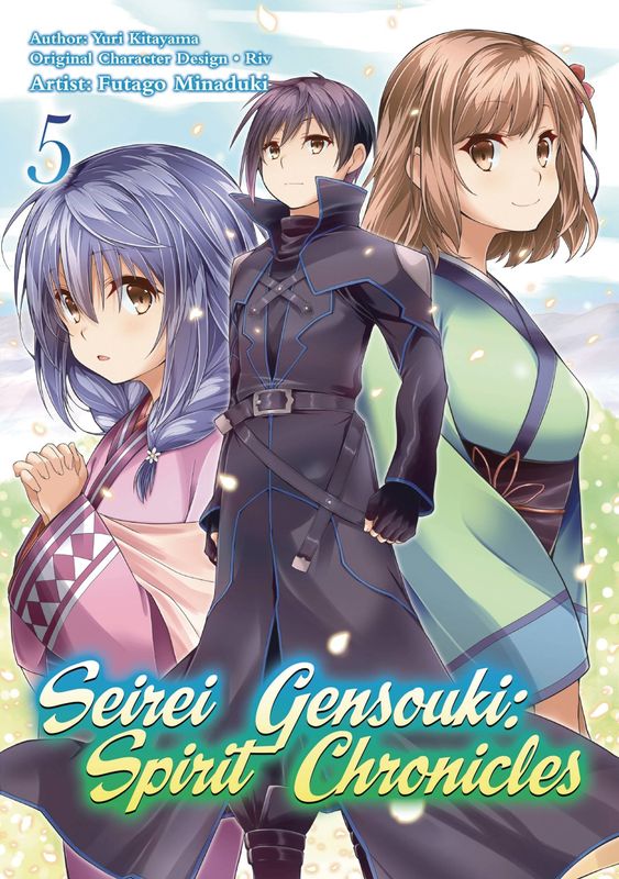 SEIREI GENSOUKI SPIRIT CHRONICLES GN VOL 05