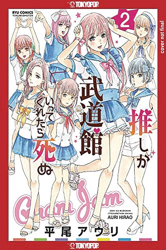 FAVORITE POP IDOL MADE IT BUDOKAN GN VOL 02