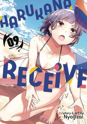 HARUKANA RECEIVE GN VOL 09