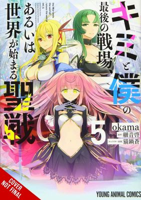 LAST CRUSADE RISE NEW WORLD GN VOL 05