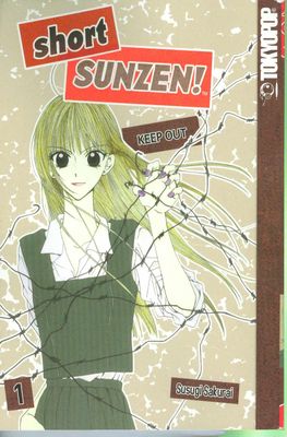 SHORT SUNZEN GN VOL 01 (OF 5) (MR)