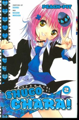SHUGO CHARA GN VOL 02