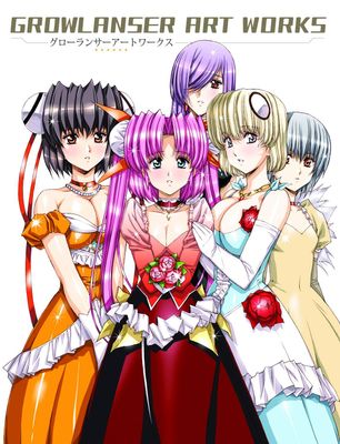 GROWLANSER ART WORKS SC