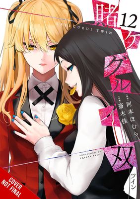 KAKEGURUI TWIN GN VOL 12