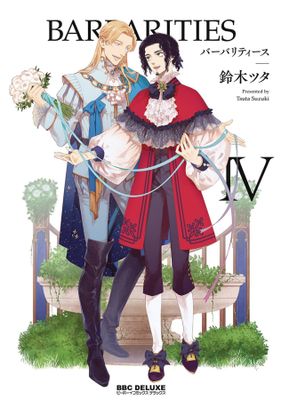 BARBARITIES GN VOL 04