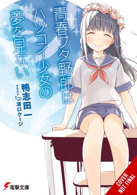 RASCAL DOES NOT DREAM OF HATSUKOI SHOUJO LIGHT NOVEL SC