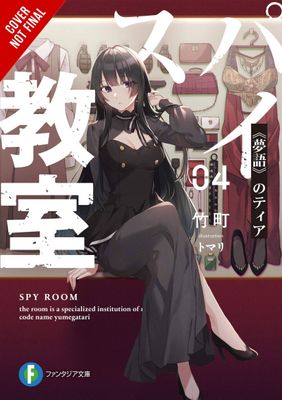 SPY CLASSROOM LIGHT NOVEL SC VOL 04