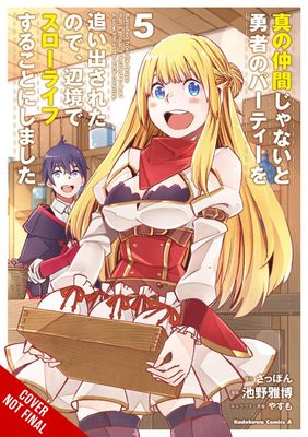 BANISHED FROM HERO PARTY QUIET COUNTRYSIDE GN VOL 05