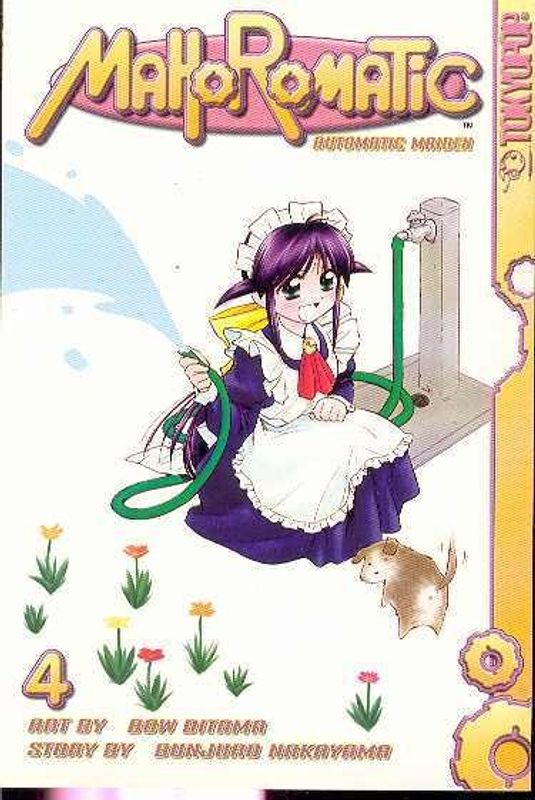 MAHOROMATIC AUTOMATIC MAIDEN GN VOL 04