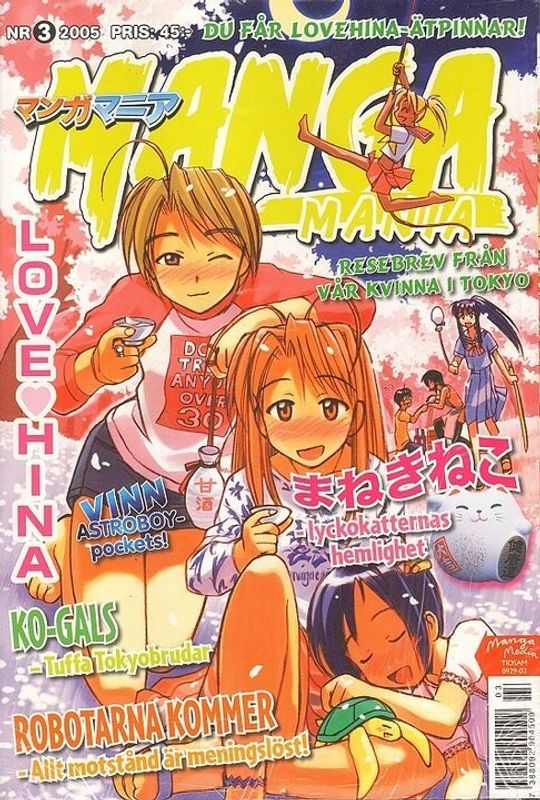 Manga Mania # 03 2005