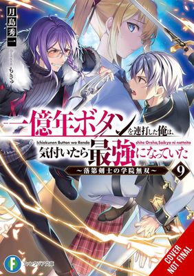 KEPT PRESSING 100-MILLION YEAR BUTTON LIGHT NOVEL SC VOL 09