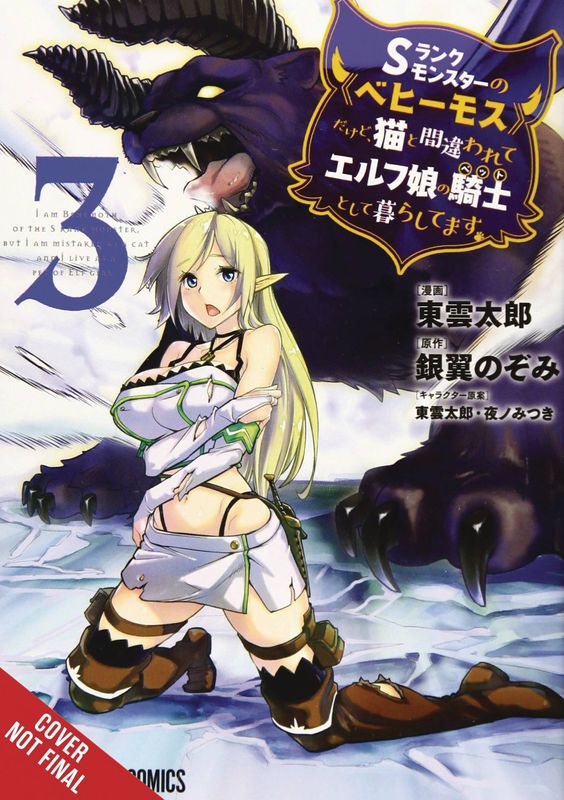 BEHEMOTH S RANKED MONSTER CAT ELF GIRL PET GN VOL 03