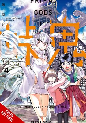 TOUGE ONI PRIMAL GODS ANCIENT TIMES GN VOL 04