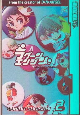 LAGOON ENGINE GN VOL 02