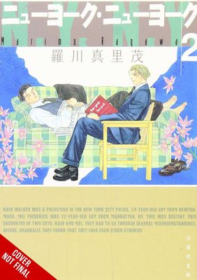 NEW YORK NEW YORK GN VOL 02