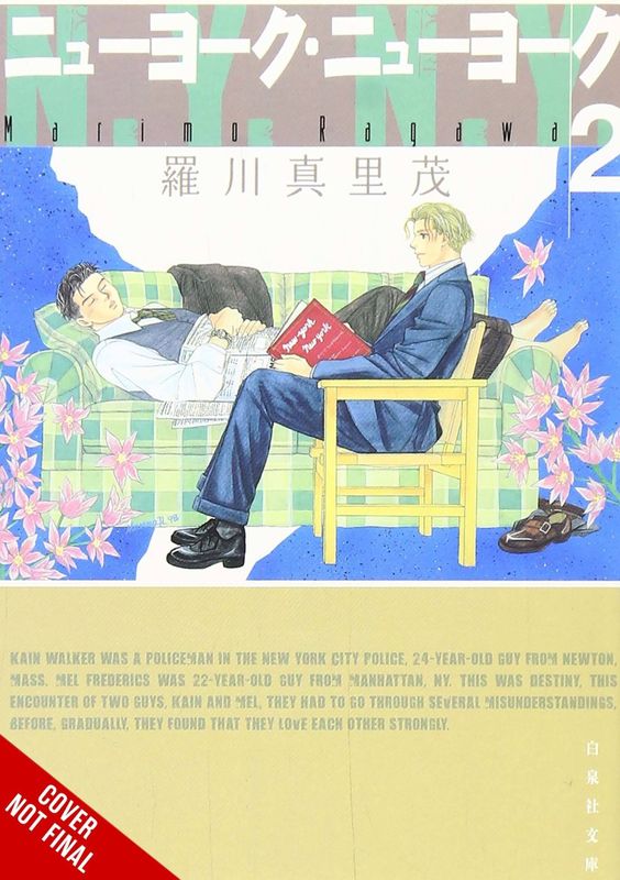 NEW YORK NEW YORK GN VOL 02