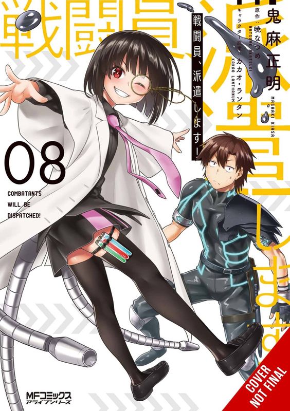 COMBATANTS WILL BE DISPATCHED GN VOL 08