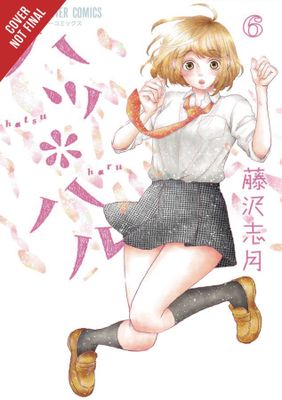 HATSU HARU GN VOL 06
