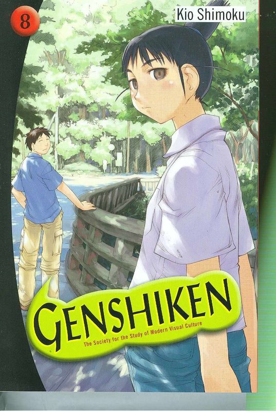 GENSHIKEN GN VOL 08