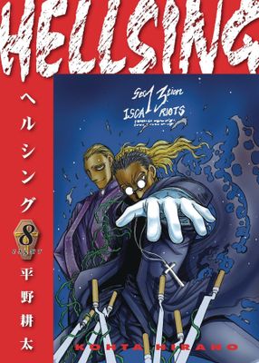 HELLSING DLX ED TP VOL 08