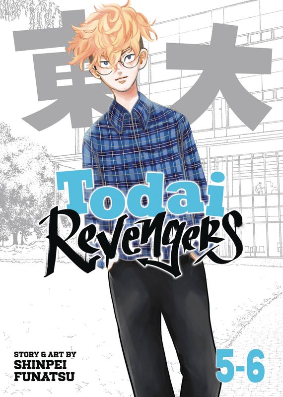 TODAI REVENGERS OMNIBUS GN VOL 03 