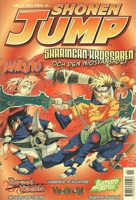 Shonen Jump # 11   2005