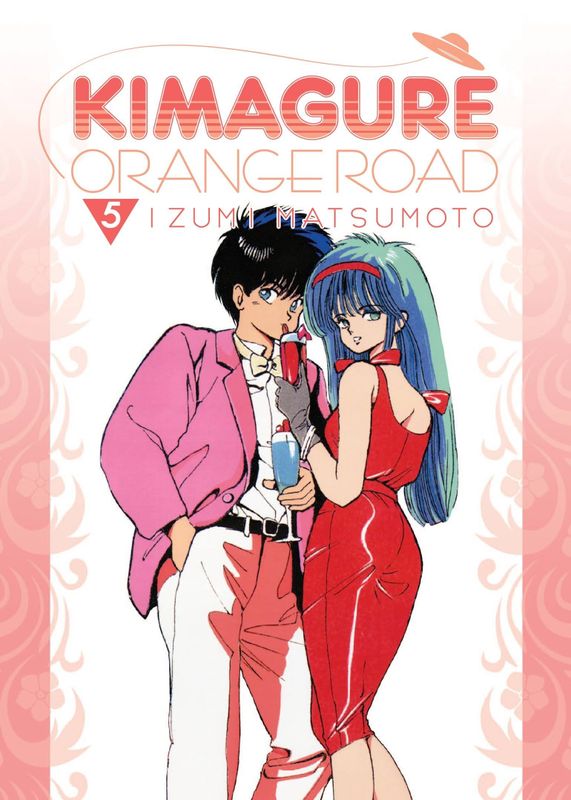 KIMAGURE ORANGE ROAD OMNIBUS GN VOL 05