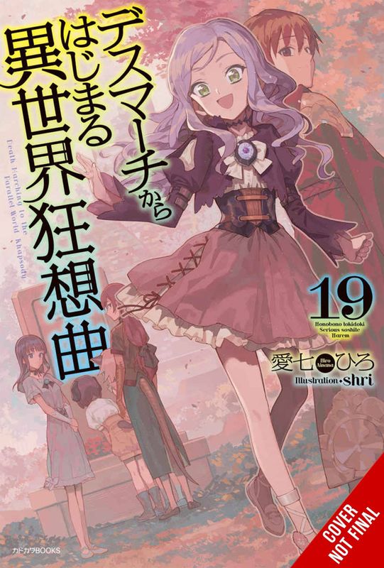 DEATH MARCH PARALLEL WORLD RHAPSODY NOVEL SC VOL 19