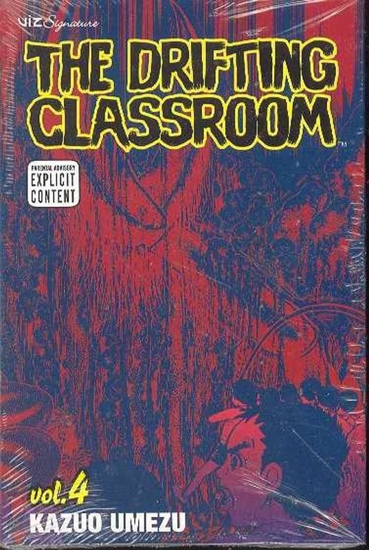 DRIFTING CLASSROOM TP VOL 04