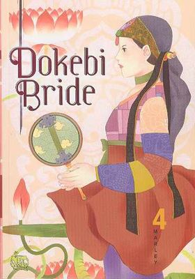 DOKEBI BRIDE GN VOL 04