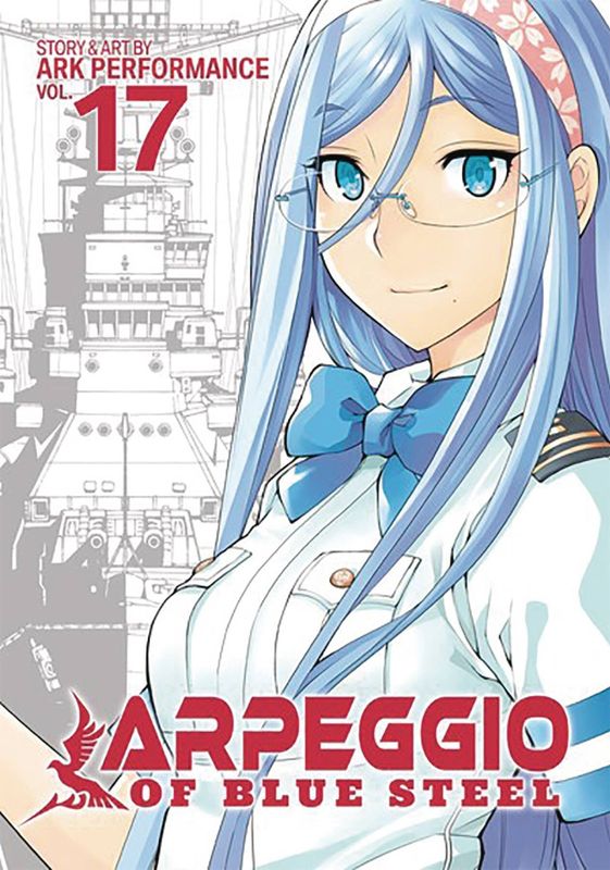 ARPEGGIO OF BLUE STEEL GN VOL 17 (MR)