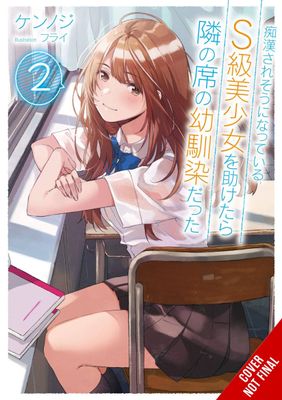 GIRL SAVED ON TRAIN CHILDHOOD FRIEND LN SC VOL 02