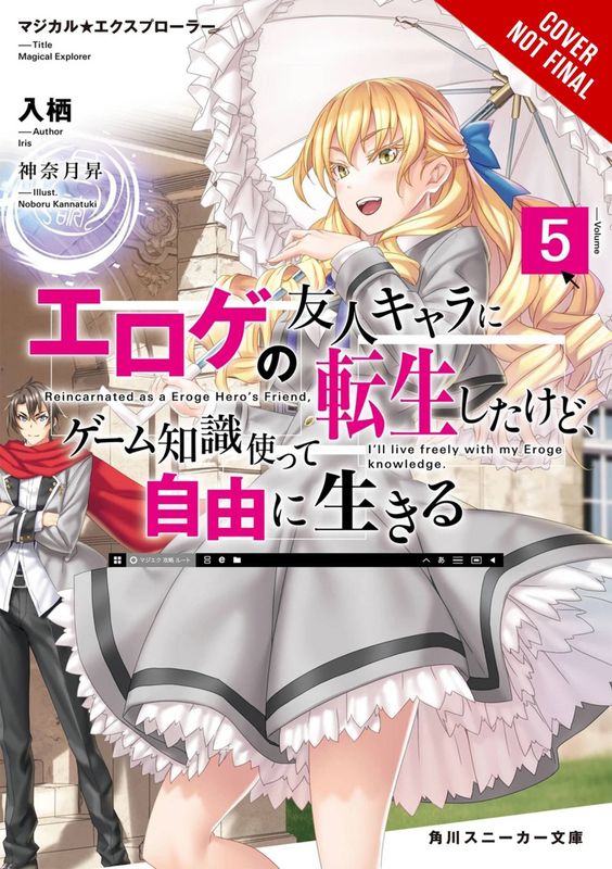 MAGICAL EXPLORER LIGHT NOVEL SC VOL 05