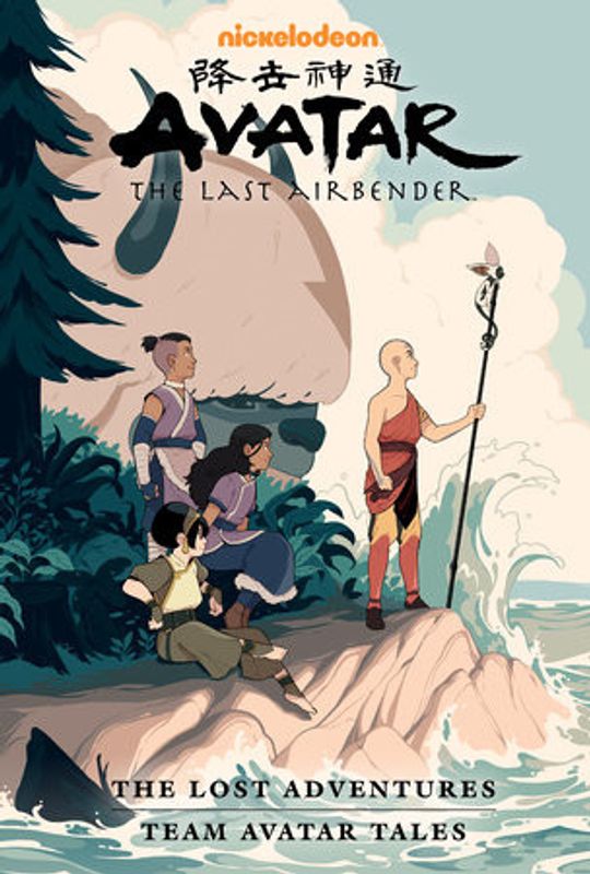 AVATAR LAST AIRBENDER HC LIBRARY EDITION LOST ADVENTURES AND TEAM AVATAR TALES