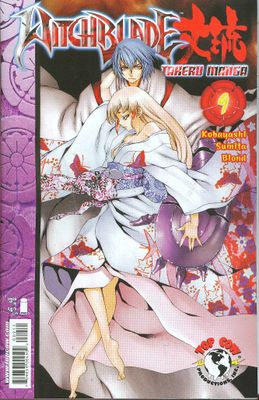 WITCHBLADE TAKERU MANGA #9